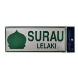 SHIN YIH SIGNAGE 5"X12" SW425 SURAU LELAKI