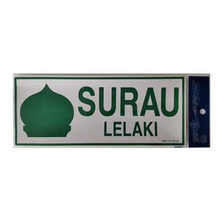 SHIN YIH SIGNAGE 5"X12" SW425 SURAU LELAKI