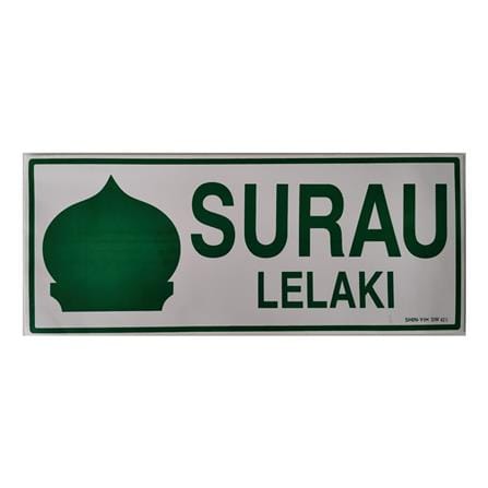 SHIN YIH SIGNAGE 5"X12" SW425 SURAU LELAKI