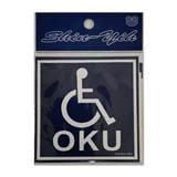 SHIN YIH SIGNAGE 4"X4" RSOKU MOTOR STICKER