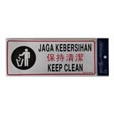 SHIN YIH SIGNAGE 5"X12" SW406 JAGA KEBERSIHAN/KEEP CLEAN
