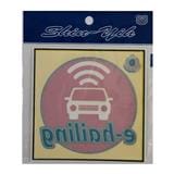 SHIN YIH SIGNAGE 5"X5" CS800 E-HAILING CAR STICKER