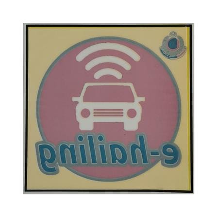 SHIN YIH SIGNAGE 5"X5" CS800 E-HAILING CAR STICKER