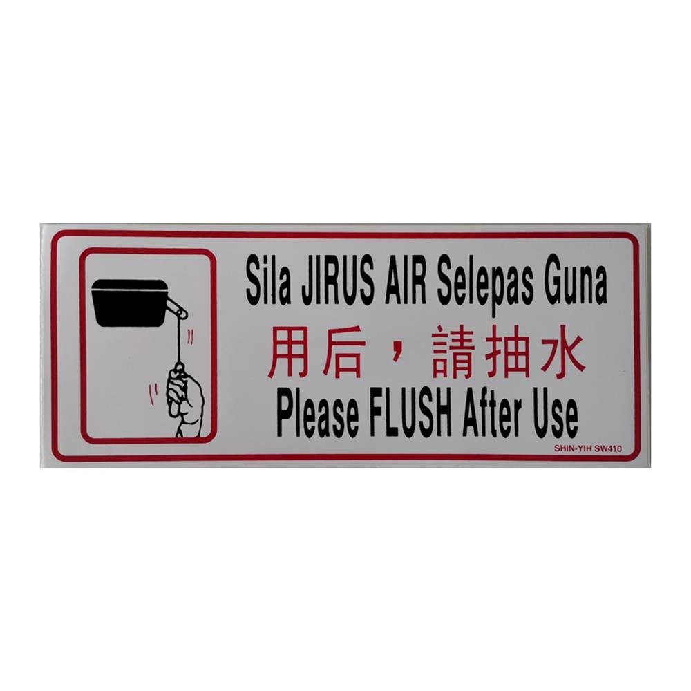 SHIN YIH SIGNAGE 5"X12" SW410 SILA JIRUS AIR SELEPAS GUNA/PLEASE FLUSH AFTER USE