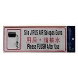 SHIN YIH SIGNAGE 5"X12" SW410 SILA JIRUS AIR SELEPAS GUNA/PLEASE FLUSH AFTER USE