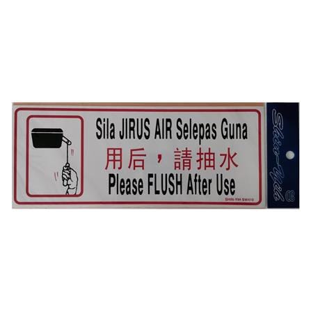 SHIN YIH SIGNAGE 5"X12" SW410 SILA JIRUS AIR SELEPAS GUNA/PLEASE FLUSH AFTER USE