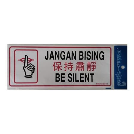 SHIN YIH SIGNAGE 5"X12" SW414 JANGAN BISING/BE SILENT