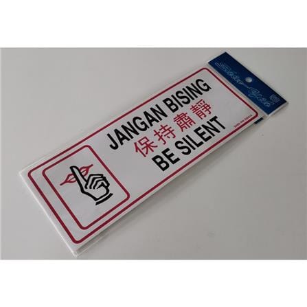 SHIN YIH SIGNAGE 5"X12" SW414 JANGAN BISING/BE SILENT