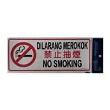 SHIN YIH SIGNAGE 5"X12" SW411 DILARANG MEROKOK/NO SMOKING