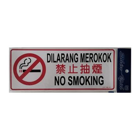 SHIN YIH SIGNAGE 5"X12" SW411 DILARANG MEROKOK/NO SMOKING