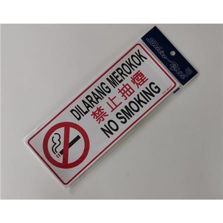 SHIN YIH SIGNAGE 5"X12" SW411 DILARANG MEROKOK/NO SMOKING
