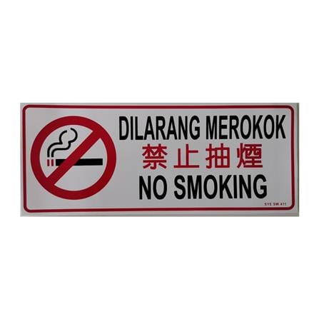 SHIN YIH SIGNAGE 5"X12" SW411 DILARANG MEROKOK/NO SMOKING
