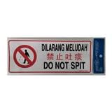SHIN YIH SIGNAGE 5"X12" SW413 DILARANG MELUDAH/DO NOT SPIT