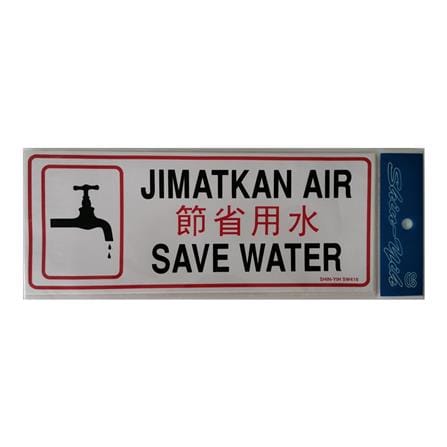 SHIN YIH SIGNAGE 5"X12" SW416 JIMATKAN AIR/SAVE WATER