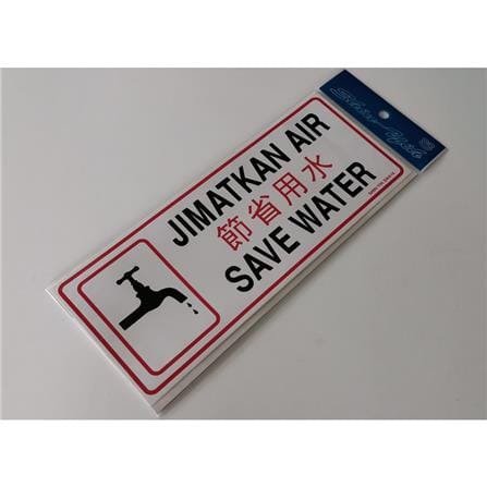 SHIN YIH SIGNAGE 5"X12" SW416 JIMATKAN AIR/SAVE WATER