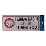 SHIN YIH SIGNAGE 5"X12" SW429 TERIMA KASIH/THANK YOU