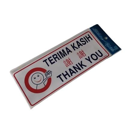 SHIN YIH SIGNAGE 5"X12" SW429 TERIMA KASIH/THANK YOU