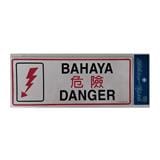 SHIN YIH SIGNAGE 5"X12" SW434 BAHAYA/DANGER