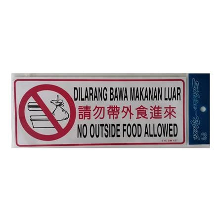 SHIN YIH SIGNAGE5"X12" SW437 DILARANG BAWA MAKANAN LUAR/NO OUTSIDE FOOD ALLOWED