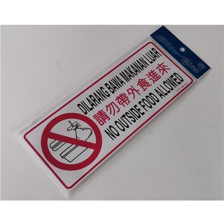 SHIN YIH SIGNAGE5"X12" SW437 DILARANG BAWA MAKANAN LUAR/NO OUTSIDE FOOD ALLOWED