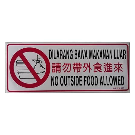 SHIN YIH SIGNAGE5"X12" SW437 DILARANG BAWA MAKANAN LUAR/NO OUTSIDE FOOD ALLOWED