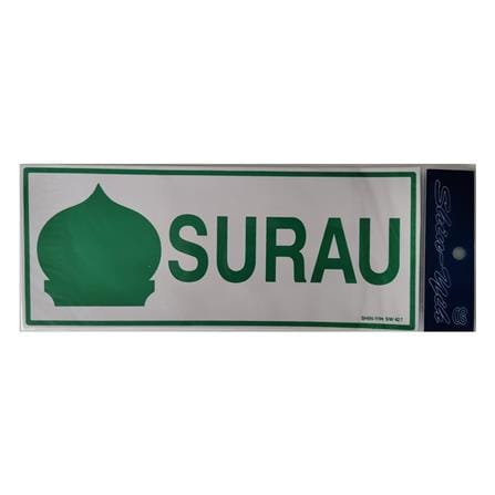 SHIN YIH SIGNAGE 5"X12" SW427 SURAU