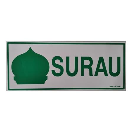 SHIN YIH SIGNAGE 5"X12" SW427 SURAU