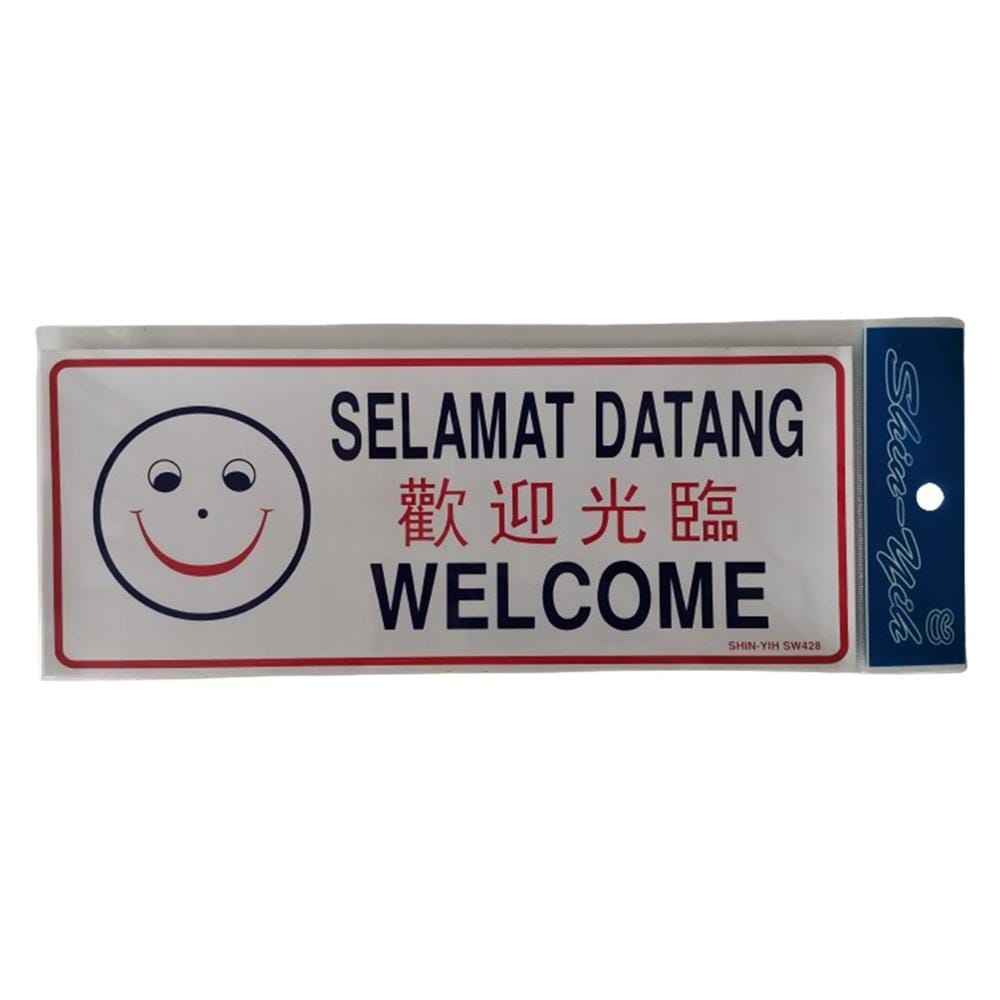 SHIN YIH SIGNAGE 5"X12" SW428 SELAMAT DATANG/WELCOME