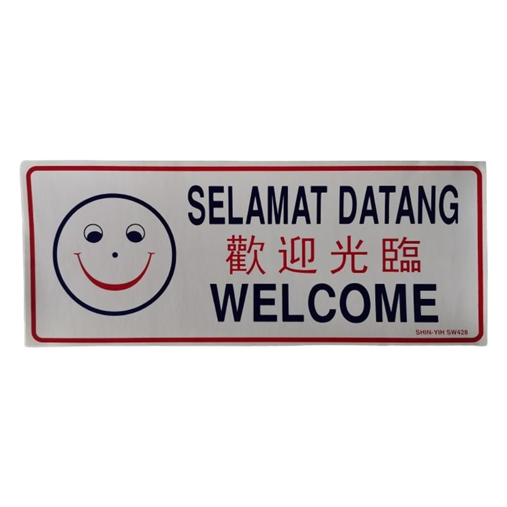 SHIN YIH SIGNAGE 5"X12" SW428 SELAMAT DATANG/WELCOME