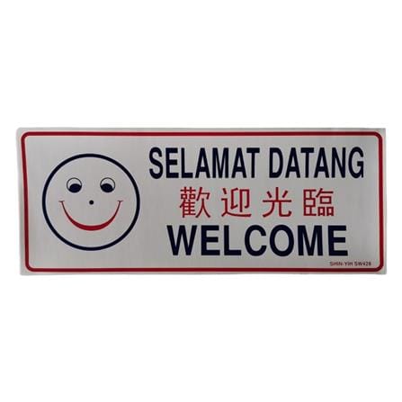 SHIN YIH SIGNAGE 5"X12" SW428 SELAMAT DATANG/WELCOME