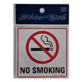 SHIN YIH SIGNAGE 4"X4" SW801 NO SMOKING