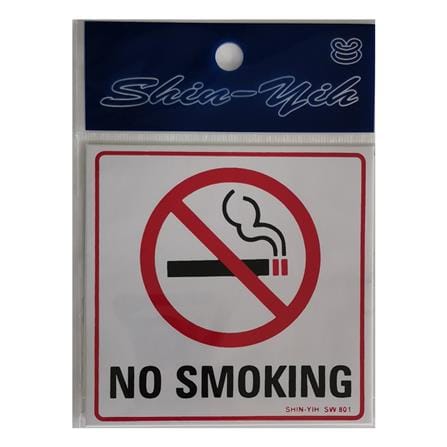 SHIN YIH SIGNAGE 4"X4" SW801 NO SMOKING