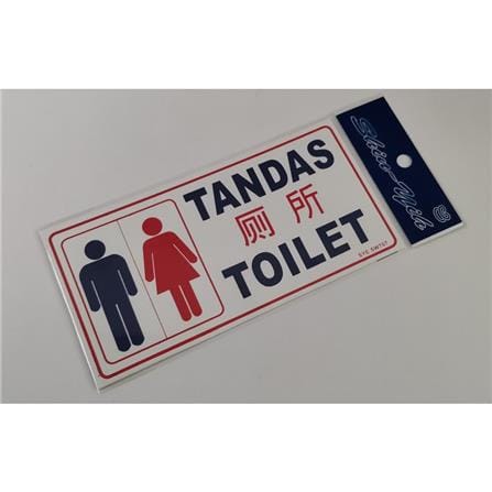 SHIN YIH SIGNAGE 4"X8" SW707 TANDAS/TOILET