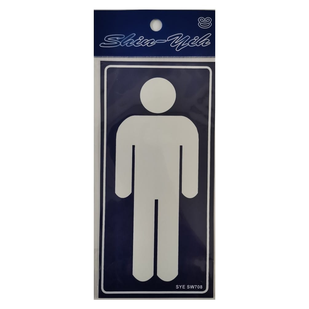 SHIN YIH SIGNAGE 4"X8" SW708 TOILET - GENTS