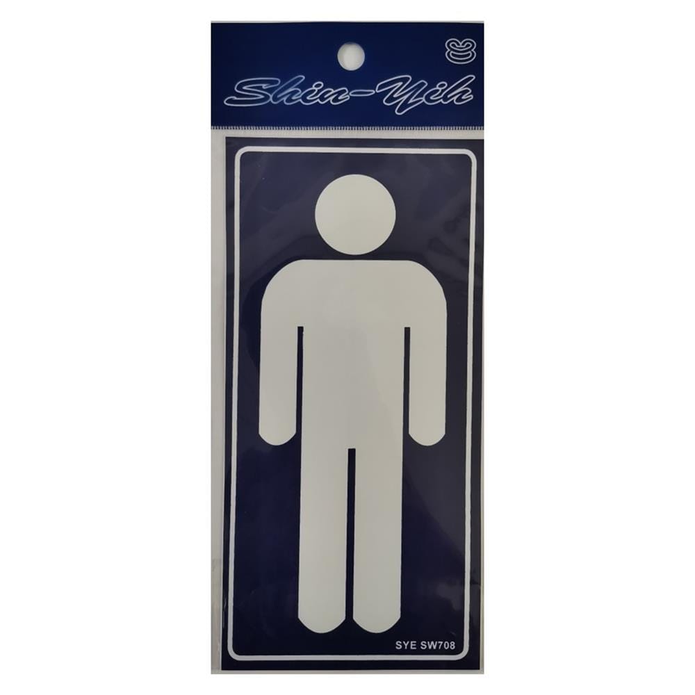 SHIN YIH SIGNAGE 4"X8" SW708 TOILET - GENTS