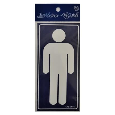 SHIN YIH SIGNAGE 4"X8" SW708 TOILET - GENTS