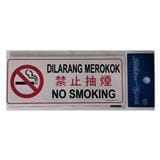 SHIN YIH SIGNAGE 3"X7" SW3711 DILARANG MEROKOK/NO SMOKING