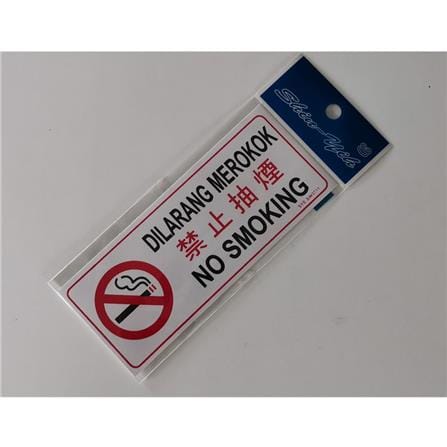 SHIN YIH SIGNAGE 3"X7" SW3711 DILARANG MEROKOK/NO SMOKING