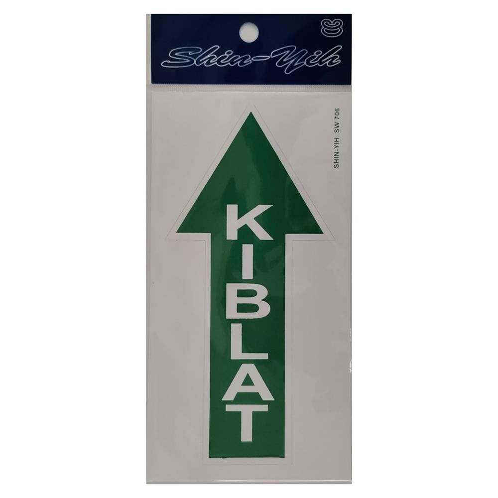 SHIN YIH SIGNAGE 4"X8" SW706 KIBLAT