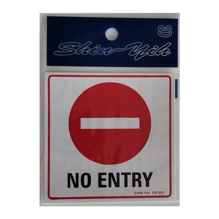 SHIN YIH SIGNAGE 4"X4" SW802 NO ENTRY