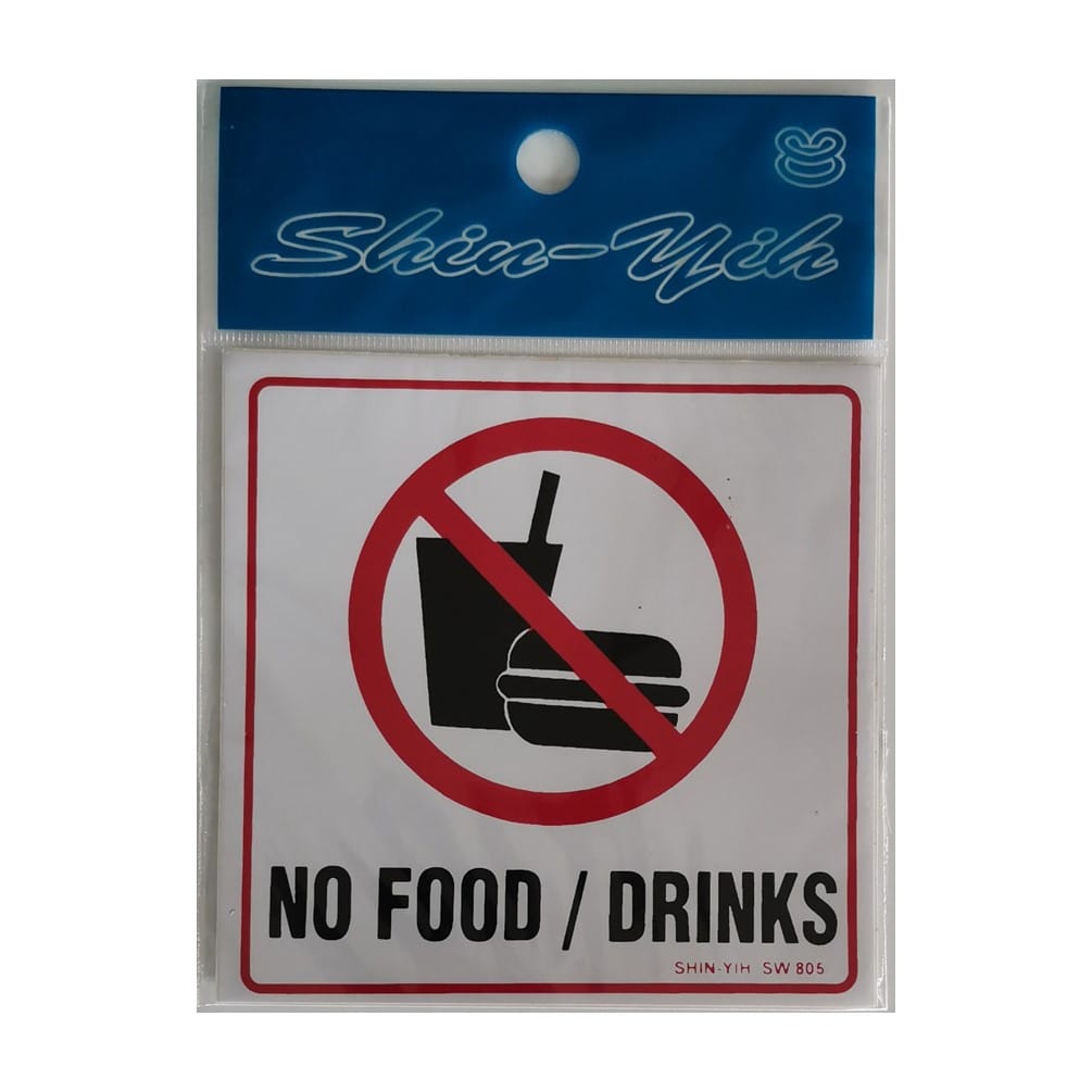 SHIN YIH SIGNAGE 4"X4" SW805 NO FOOD/DRINKS