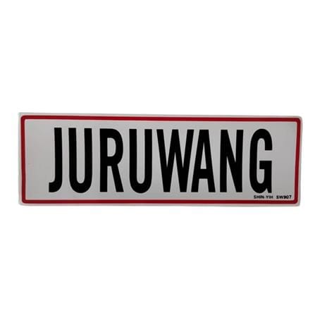 SHIN YIH SIGNAGE 3"X9" SW907 JURUWANG