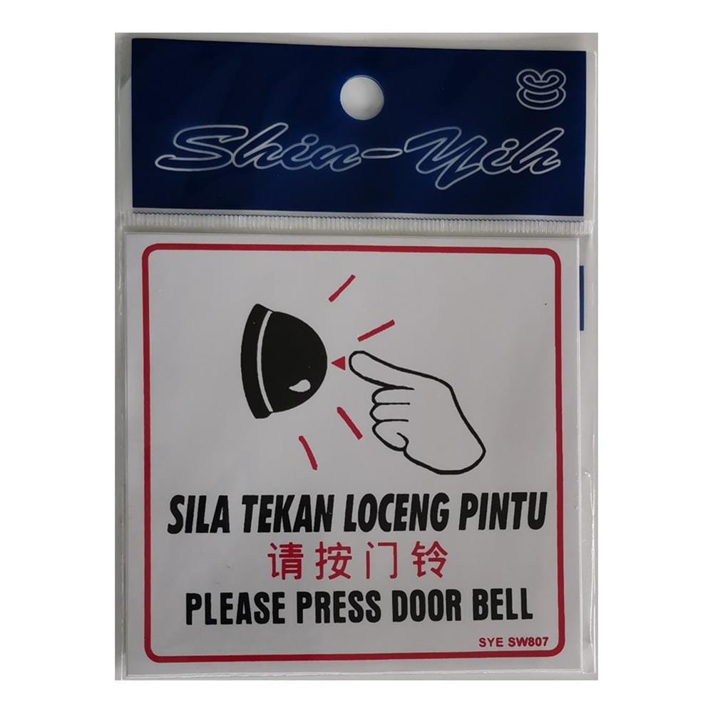 SHIN YIH SIGNAGE 4"X4" SW807 SILA TEKAN LOCENG PINTU/PLEASE PRESS DOOR BELL