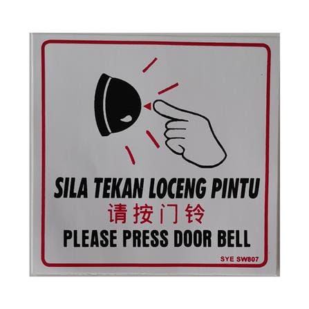 SHIN YIH SIGNAGE 4"X4" SW807 SILA TEKAN LOCENG PINTU/PLEASE PRESS DOOR BELL