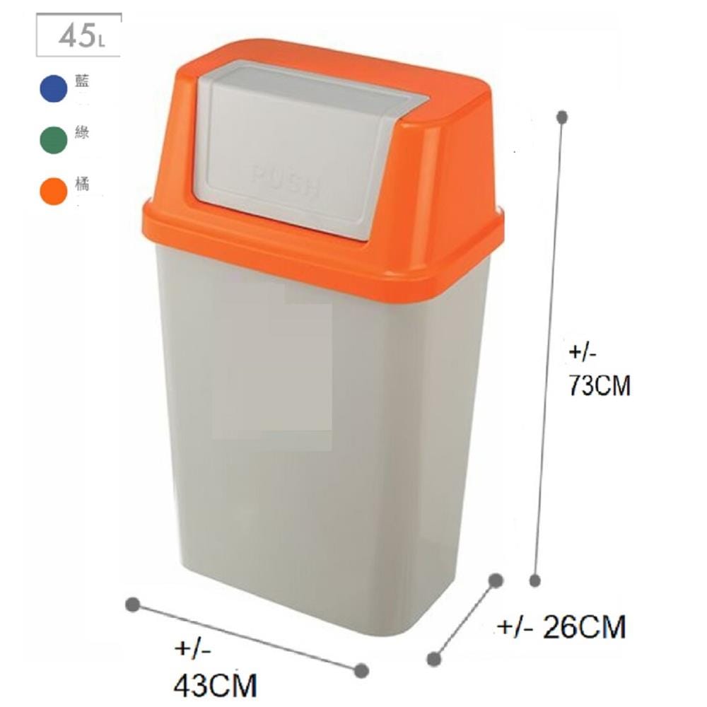 OUTDOOR GARBAGE BIN KEYWAY 45L CV453 ORANGE