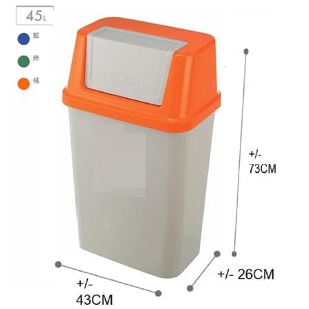 OUTDOOR GARBAGE BIN KEYWAY 45L CV453 ORANGE