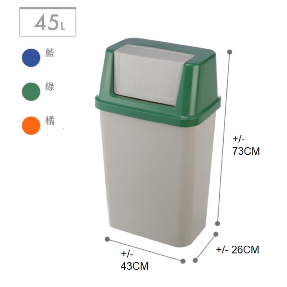 OUTDOOR GARBAGE BIN KEYWAY 45L CV452 GREEN