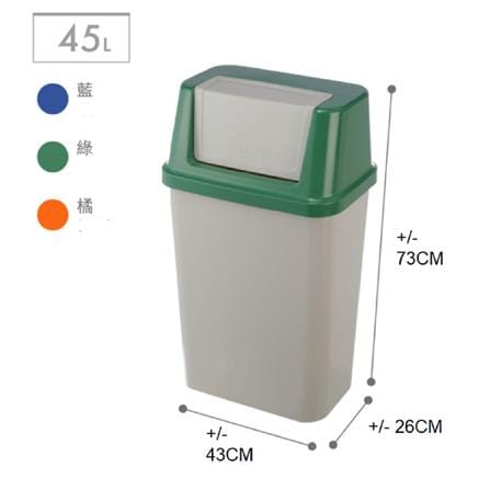 OUTDOOR GARBAGE BIN KEYWAY 45L CV452 GREEN