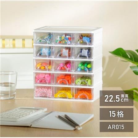 SMALL DRAWER BOX KEYWAY 15 COMPARTMENT 22.5x14.1x26CM AR015 WHITE