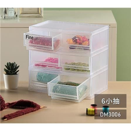 SMALL DRAWER BOX KEYWAY 6 COMPARTMENT 22.5x14.1x26CM DM3006 WHITE